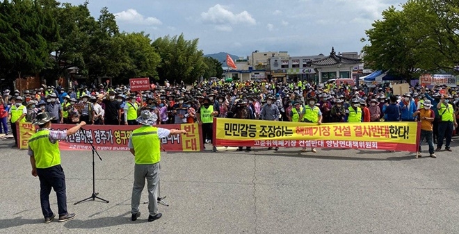 7월 18일 경주역에서 열린 엉터리 졸속 공론화 중단!핵쓰레기장 저지 범국민 행동.(사진제공=울산주민투표운동본부)