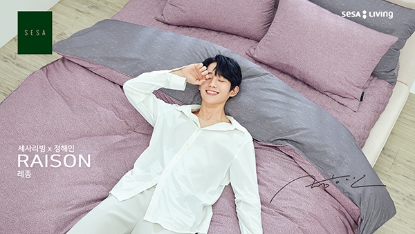 세사ㆍ세사리빙, 2020 F/W 신제품 출시