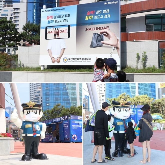 해운대해수욕장에 설치된 이색 홍보물.(사진제공=부산경찰청)