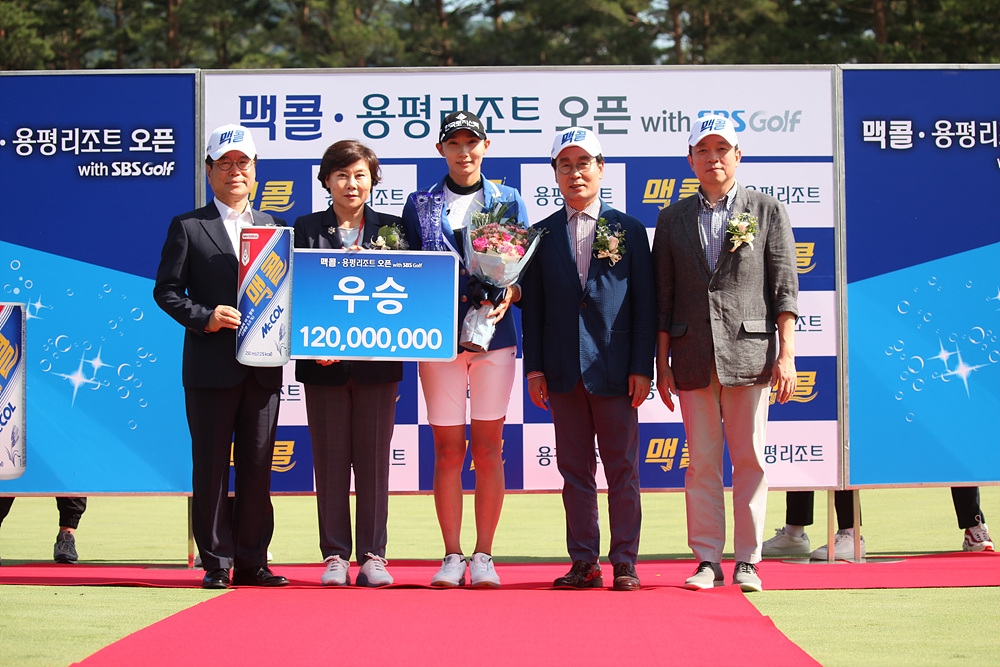 맥콜 용평 리조트 오픈 골프대회 우승 기념 촬영 전경.(사진=일화)