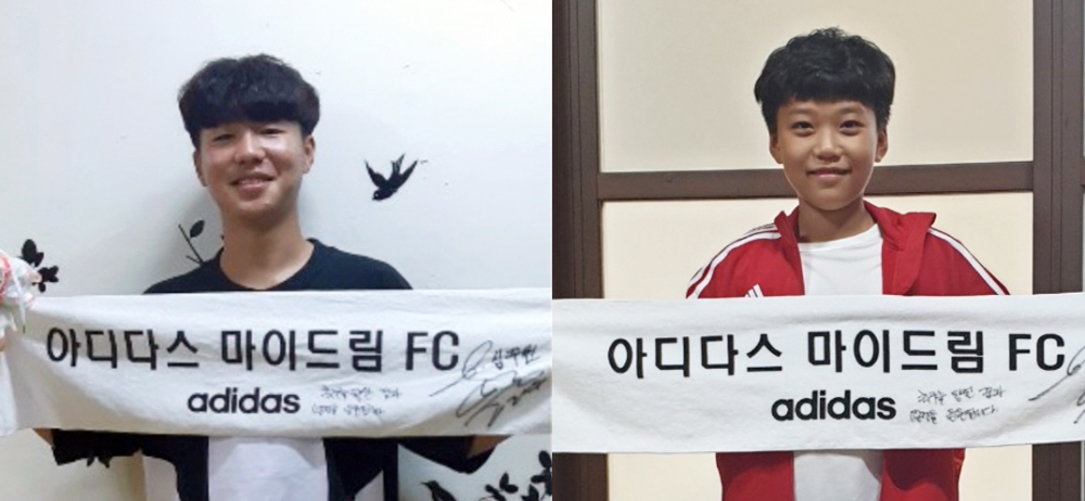 아디다스 마이드림FC, 축구 꿈나무에 장학금 전달