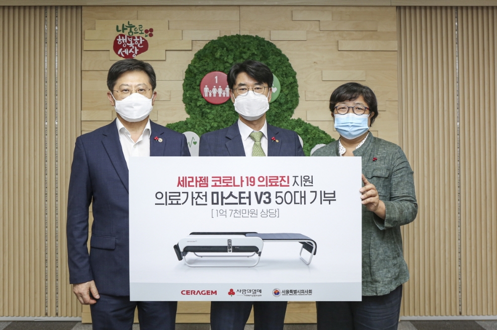 세라젬, 국내 50여 개 병원 의료진 휴게 공간에 ‘척추 의료가전’ 기부