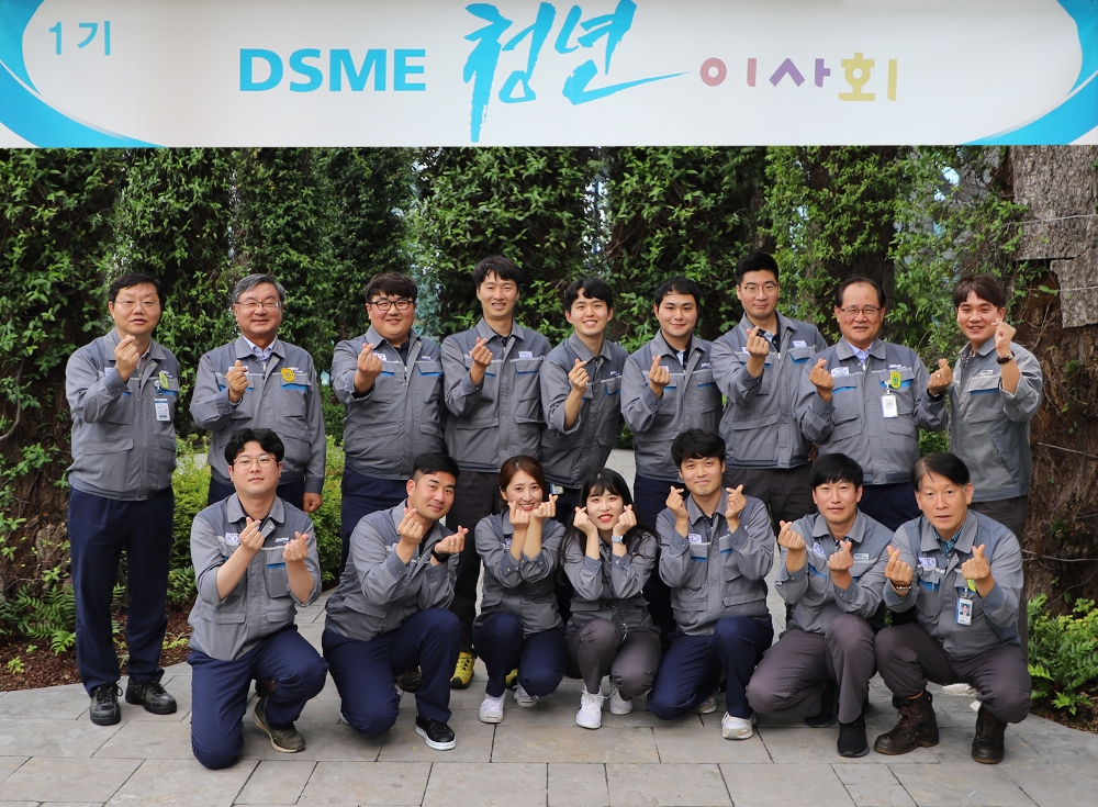 대우조선해양 제1기 청년이사회 멤버 12명이 이성근 사장 (뒷줄 왼쪽 두번째)을 비롯한 경영진과 1`년간의 활동을 마치고 기념촬영을 하고 있다.(사진=대우조선해양)