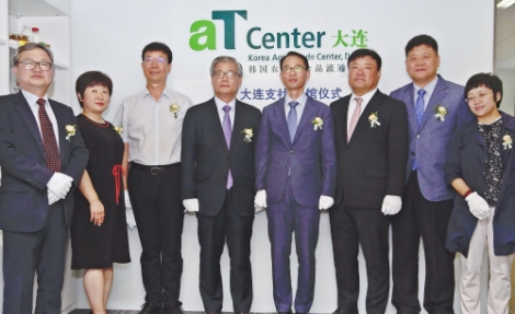 aT, 신북방 거점 中 동북 3성에 다롄지사 개소