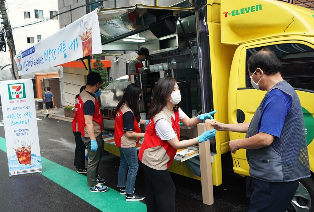 세븐일레븐, 쪽방촌 어르신들을 위한 세븐카페 나눔 봉사 진행