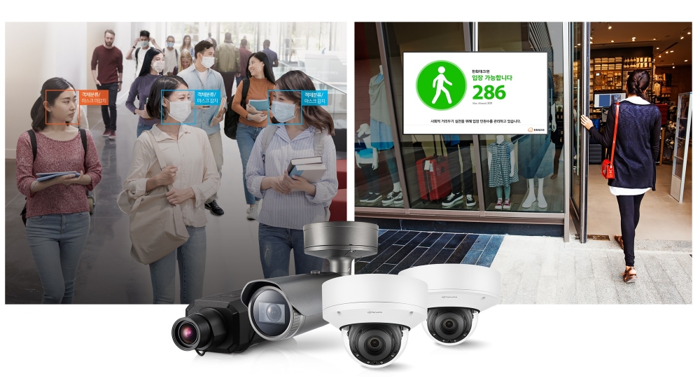 한화테크윈, 'AI 영상분석'으로 코로나 확산 막는다