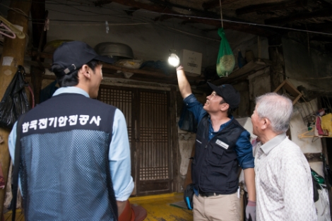전기안전공사, 복지 증진공로 유공 국가보훈처 단체표창 수상