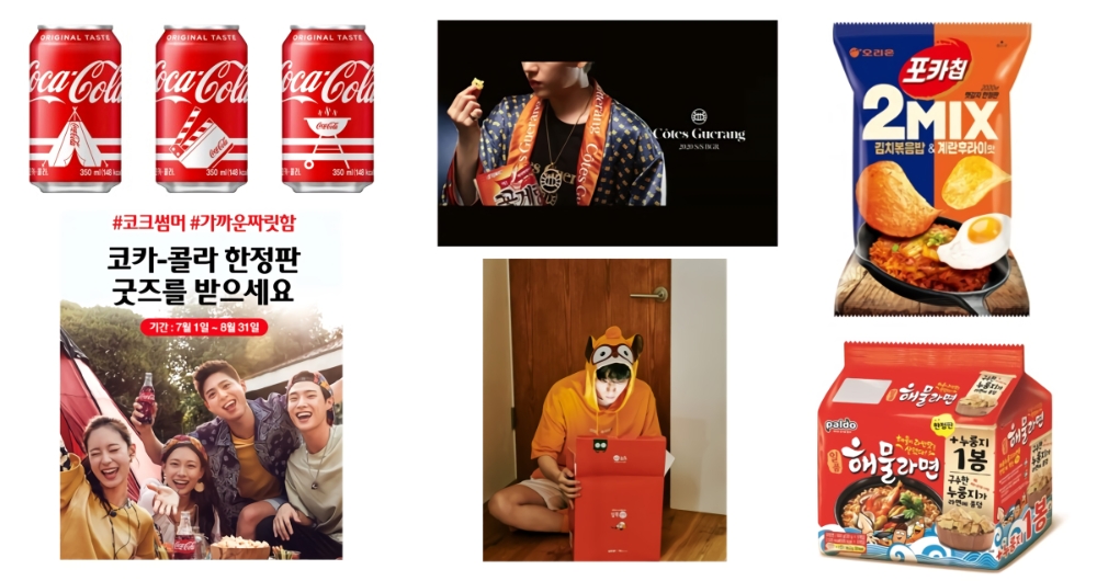 MZ세대 ‘인싸템’ 등극한 식음료 제품은?