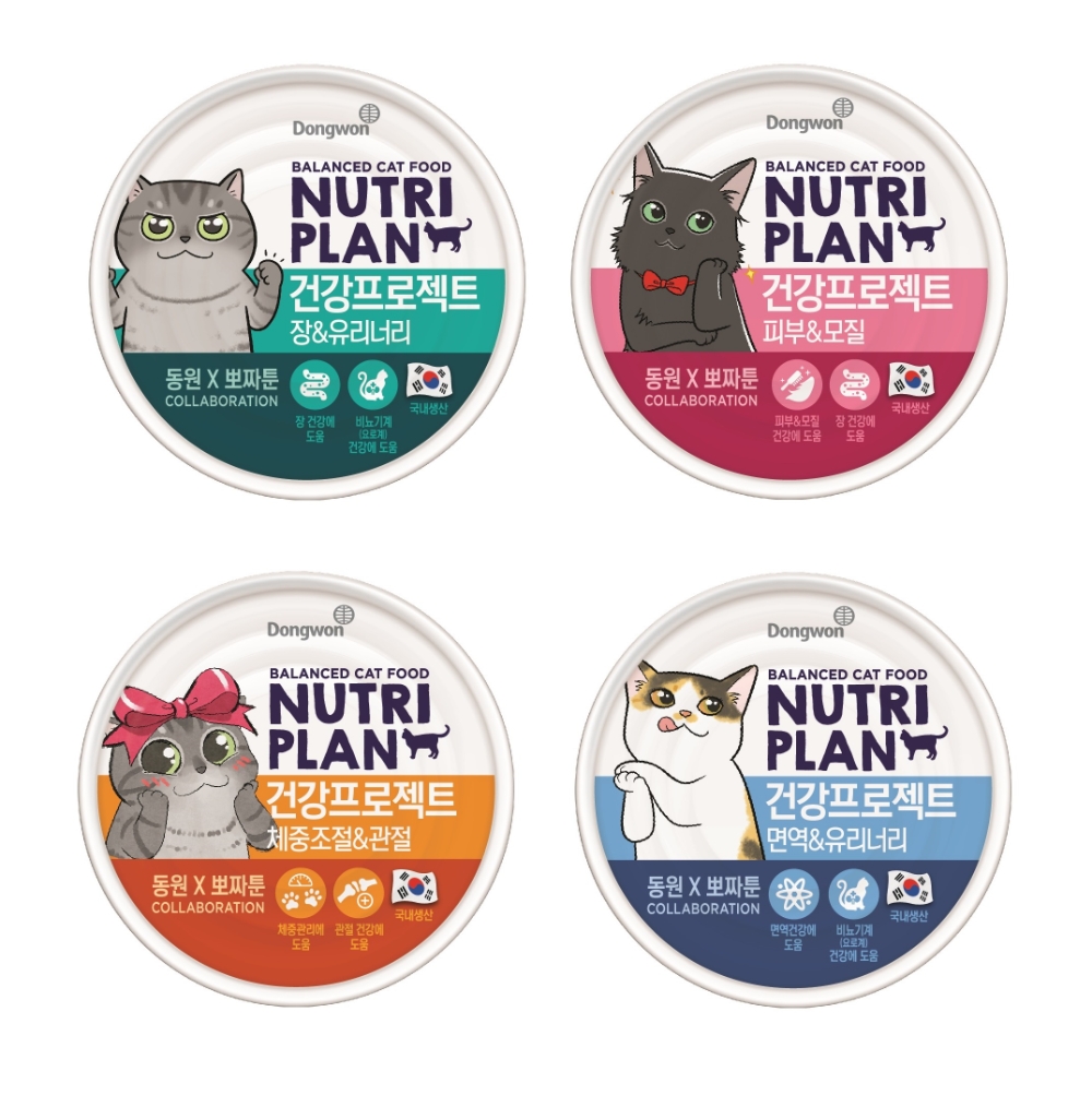 동원F&B, 다음웹툰 ‘뽀짜툰’ 캐릭터를 담은 ‘뉴트리플랜 건강프로젝트’ 4종 출시