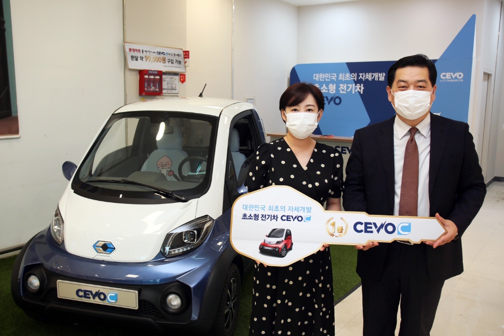 캠시스, ‘CEVO 라운지’ 오픈 이벤트 경품 증정식 진행