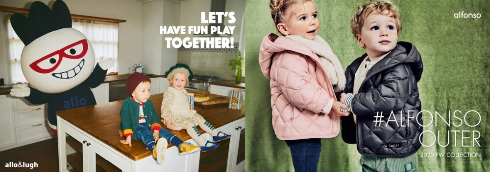 알로앤루, 알퐁소 2020 F/W 컬렉션 이미지