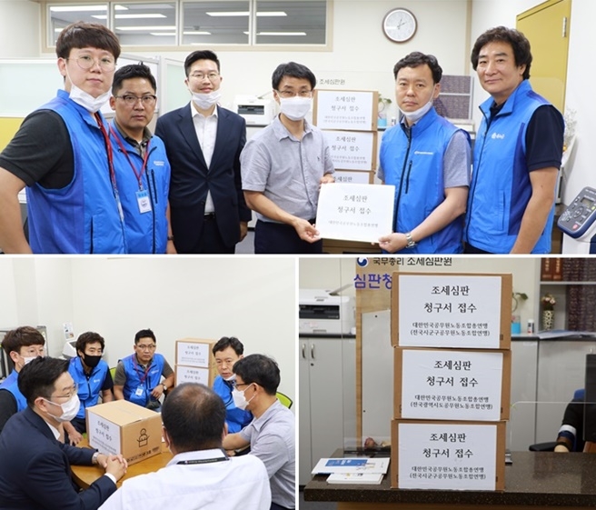 (사진위)왼쪽부터 김준하 시군구연맹 본부장, 김민성 시군구연맹 사무총장, 오형철 담당변호사, 성호승 행정사무관, 공주석 제도개선위원장, 윤유혁 광역연맹 사무총장.(사진제공=공노총)