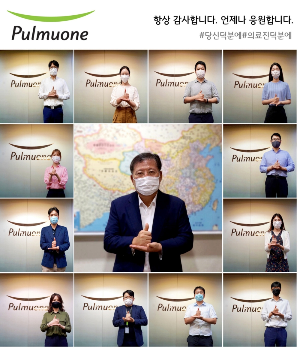 풀무원 이효율 총괄CEO, 코로나19 의료진 응원하는 ‘덕분에 챌린지’ 동참
