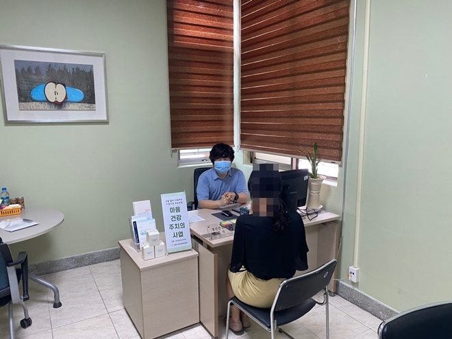 부산금정구가 정신건강의학과 전문의 무료상담서비스 운영.(사진제공=부산금정구)