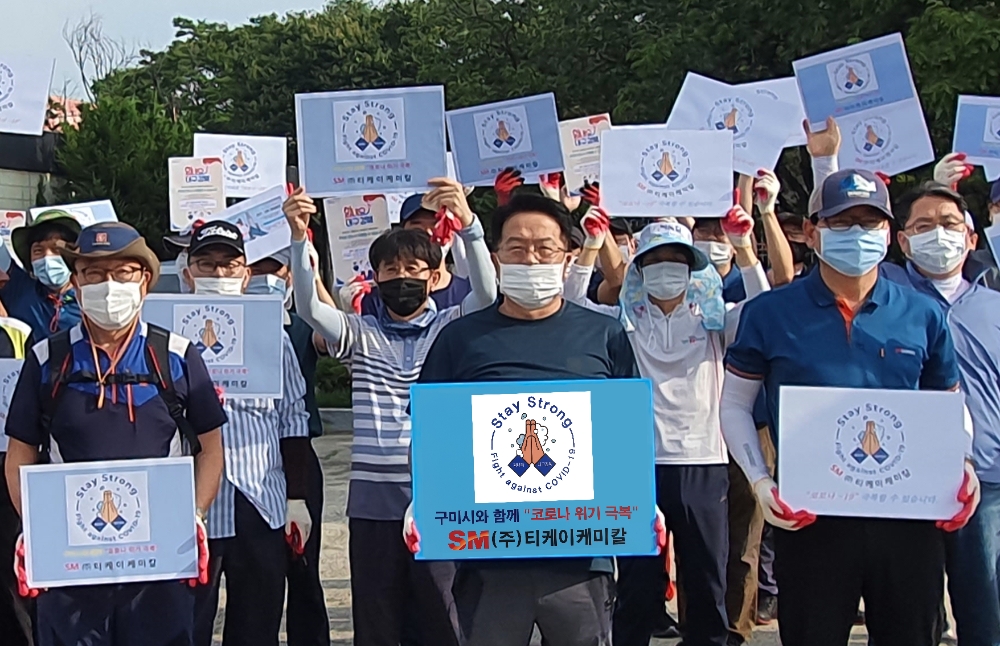 티케이케미칼 이상일 사장, 스테이 스트롱 캠페인 동참