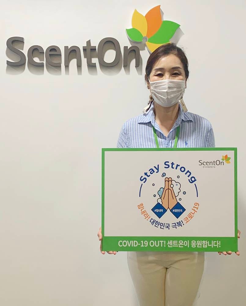 센트온 유정연 대표, 코로나19 극복 ‘스테이 스트롱(Stay Strong)’ 캠페인 동참