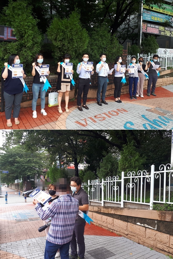 법무보호복지공단부산지부 직원들이 30일 사하구 일원에서 청렴반부패 가두 캠페인을 벌이고 있다.(사진제공=한국법무보호복지공단부산지부)