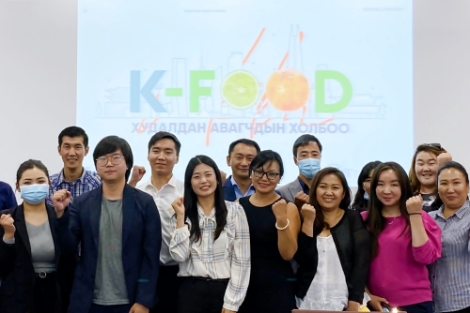 aT, 몽골 K-FOOD 시장 바이어와 공동마케팅 협의