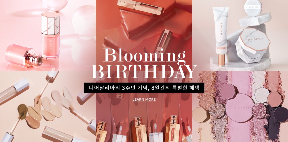 디어달리아, 론칭 3주년 기념 'Blooming Birthday' 프로모션 진행