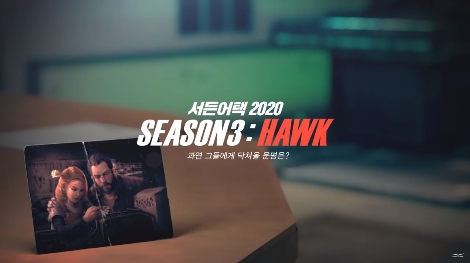 서든어택의 서든패스 시즌3 업데이트 안내 이미지. 사진=넥슨