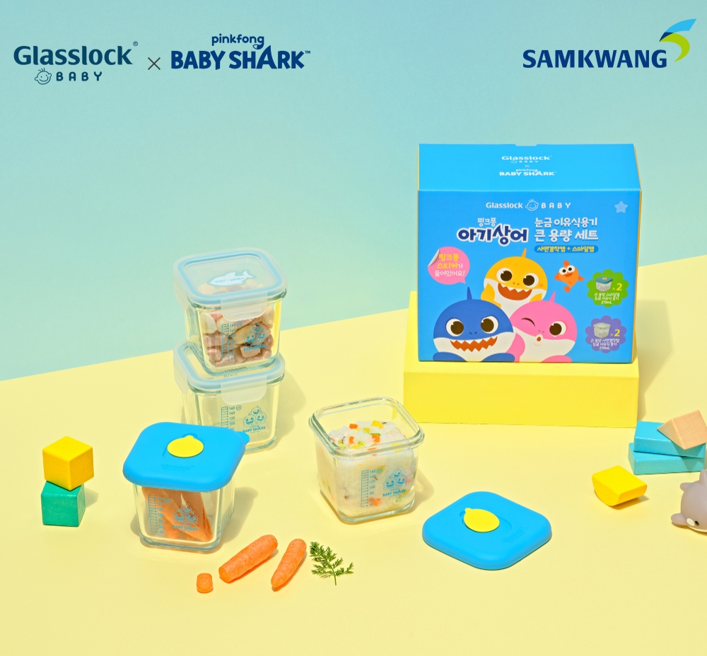 삼광글라스 ‘핑크퐁 아기상어 에디션’ 2종 출시