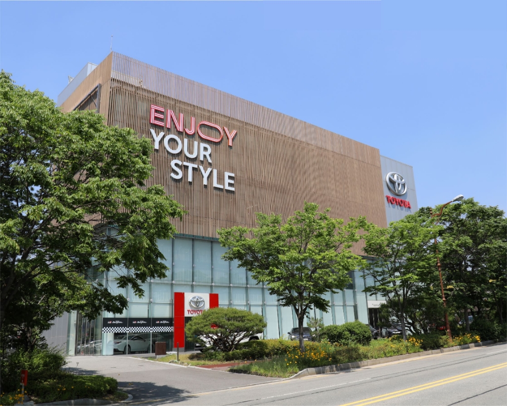 토요타 분당 전시장