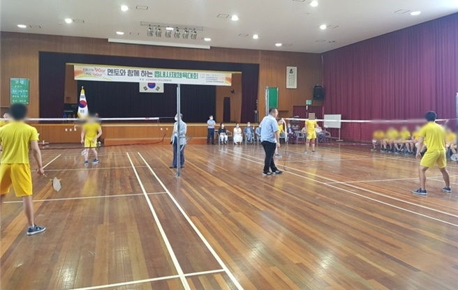4일 오전 열린 사제체육대회 행사.(사진제공=대구소년원)