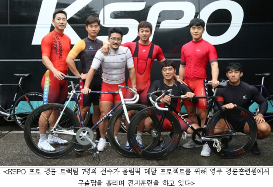 (사진=국민체육진흥공단)