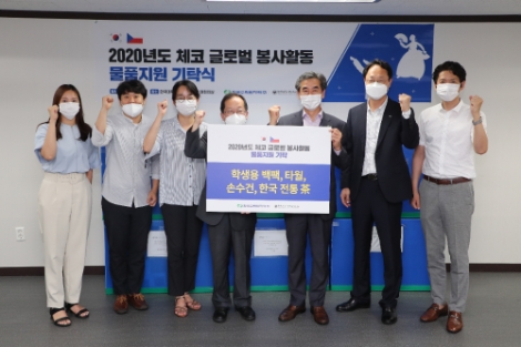 한수원, 원전 수출 추진국 체코에 물품지원