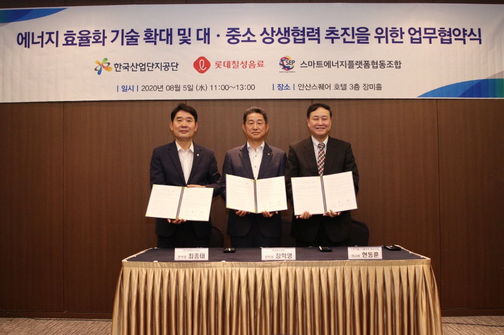 롯데칠성음료, 탄소배출 저감 및 대-중소기업 상생 위해 산∙학∙연 손잡고 업무협약 체결