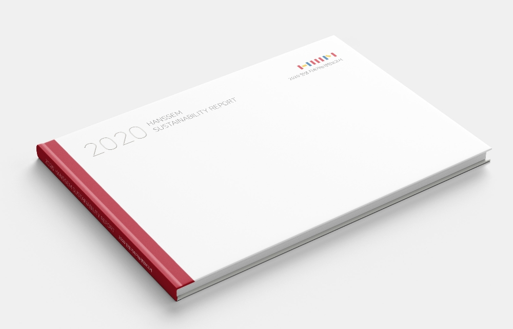 2020 한샘 지속가능경영보고서.(사진= 한샘)