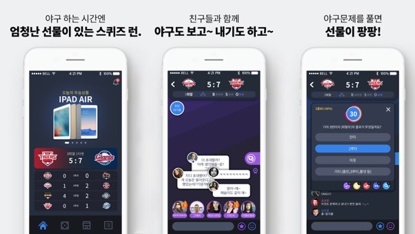더벤처스, 실시간 스포츠 퀴즈 서비스 스퀴즈런 운영사 ‘데브헤드’에 투자