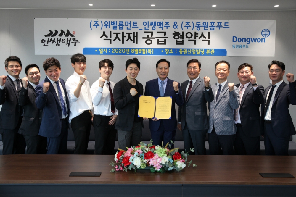 동원홈푸드, 명품 주점 프랜차이즈 ‘인쌩맥주’에 식자재 공급