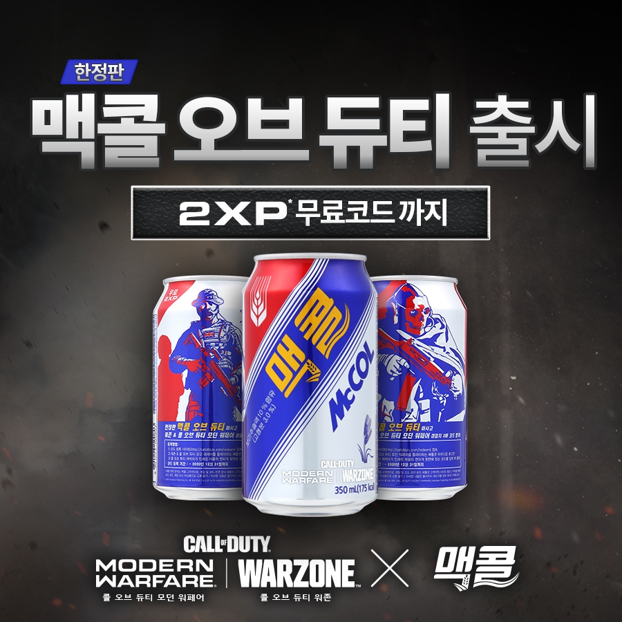 맥콜 오브 듀티 출시.(사진= 일화)