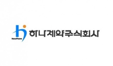 하나제약, MRI조영제 신약 ‘HNP-2006’ 임상1상 투약 완료