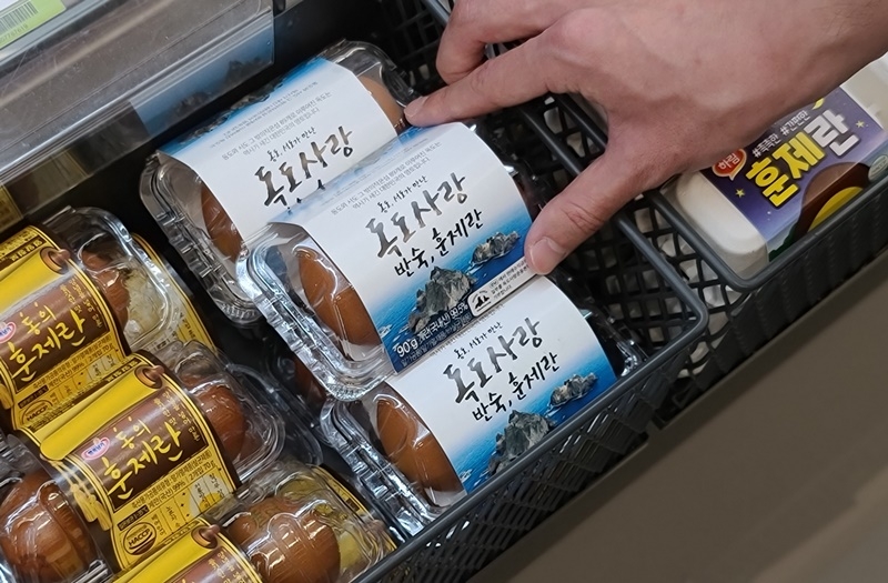 CU, 독도 수호하는 ‘독도사랑 간편식 시리즈’ 선봬