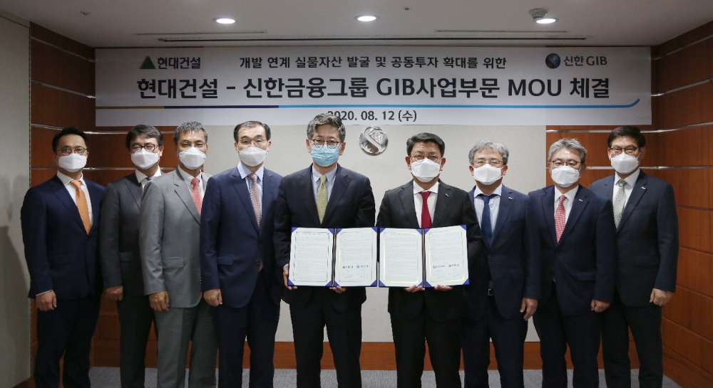 업무 협약식 기념 촬영.(사진=현대건설)