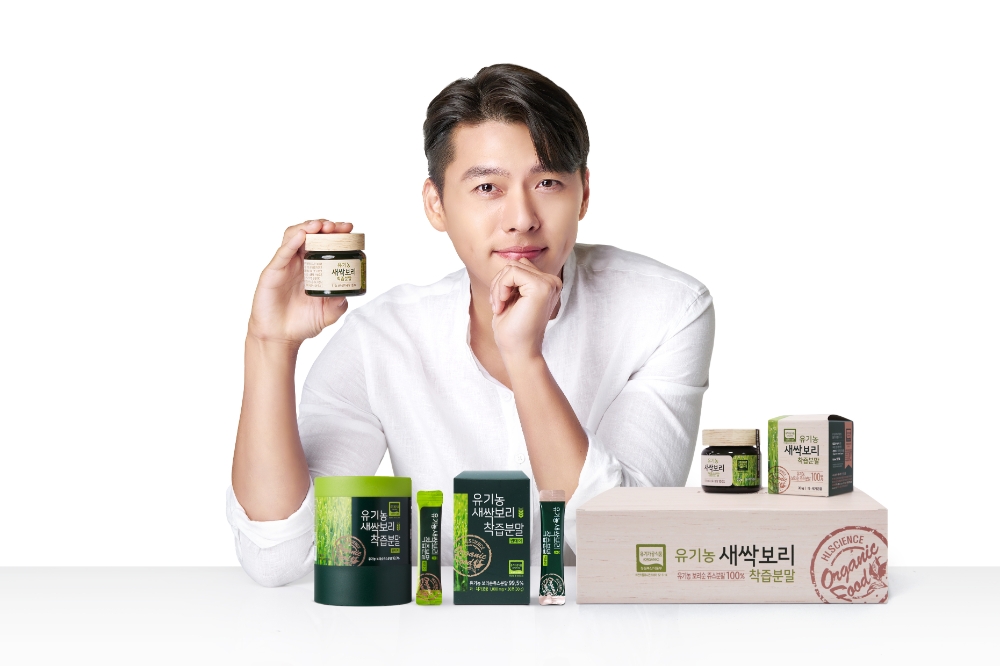 에이치엘사이언스 "유기농 새싹보리 착즙분말, 식약처 사전 검사 통과로 안전성 이미 확보"