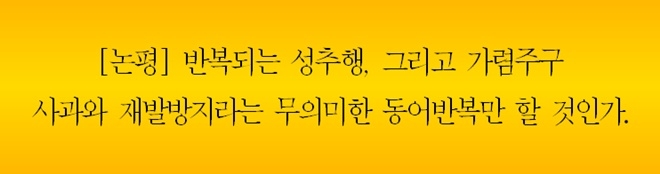 정의당 부산시당