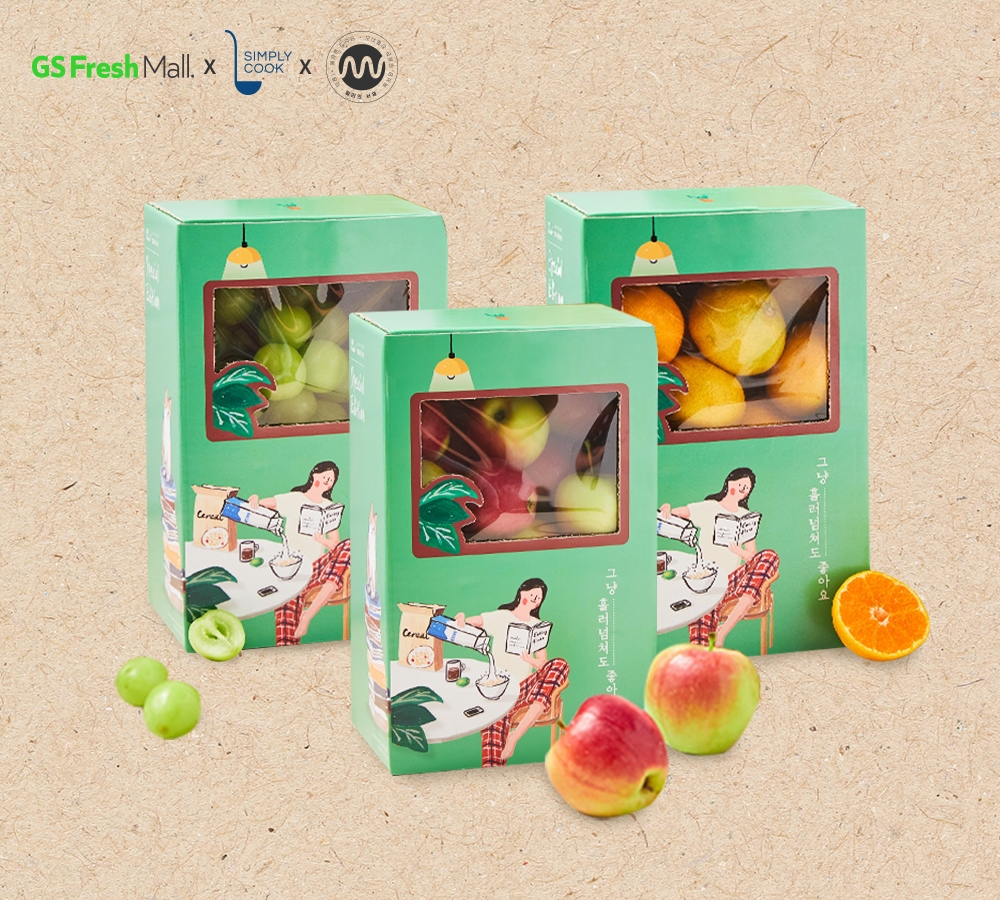 GS프레시몰과 심플리쿡, 밀리의 서재와 함께 스페셜 에디션 상품 출시