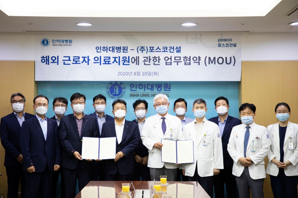 업무협약식 모습.(사진=포스코건설)