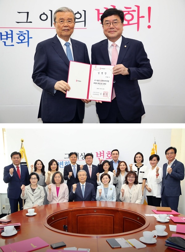 서범수 의원 등 미래통합당 성폭력대책특별위원회 위원 임명장을 받고 기념촬영.(사진제공=서범수의원실)