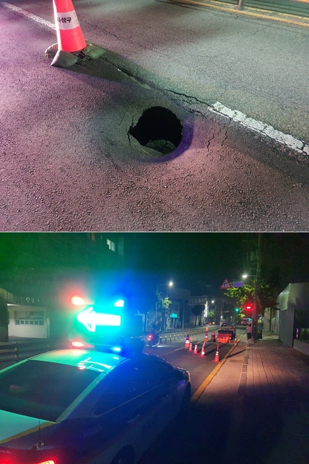 8월 20일 오후 8시 48분경 부산 사상구 주례교차로에서 감전역 사거리 방면 도로에 싱크홀 발생.(사진제공=부산경찰청)