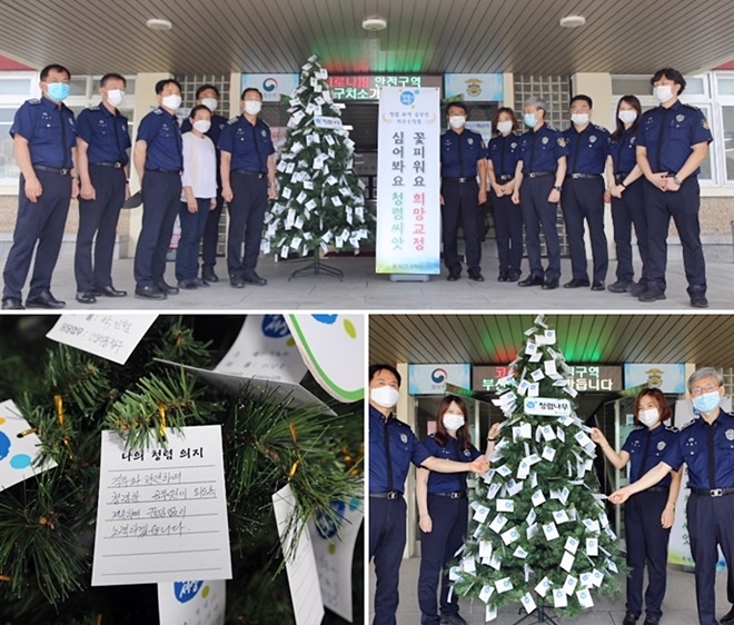 청렴 실천 결의대회를 갖고 청렴나무설치, 청렴카드 부착하고 있다.(사진제공=부산구치소)