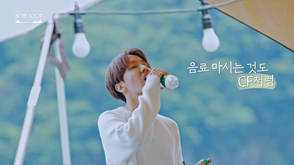 롯데칠성음료, ‘인더숲 BTS편’ 협찬 진행