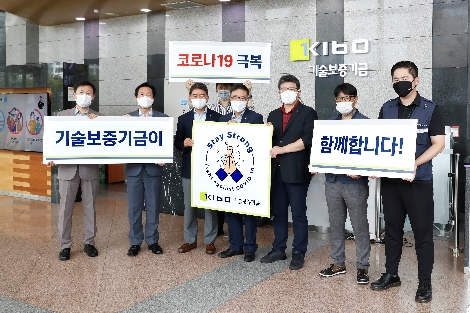 왼쪽 세번째부터 박세규 기술보증기금 감사, 정윤모 기술보증기금 이사장, 채수은 기술보증기금 노조위원장이 기념사진을 촬영하고 있다. 사진=기술보증기금