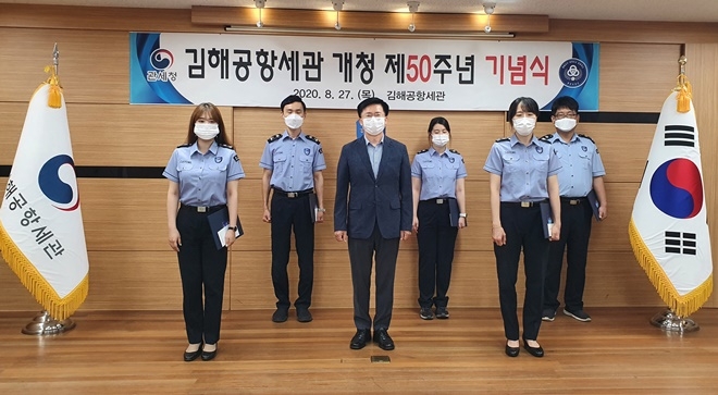 김영환 세관장이 우수공무원 표창장을 수여하고 기념촬영.(사진제공=김해공항세관)