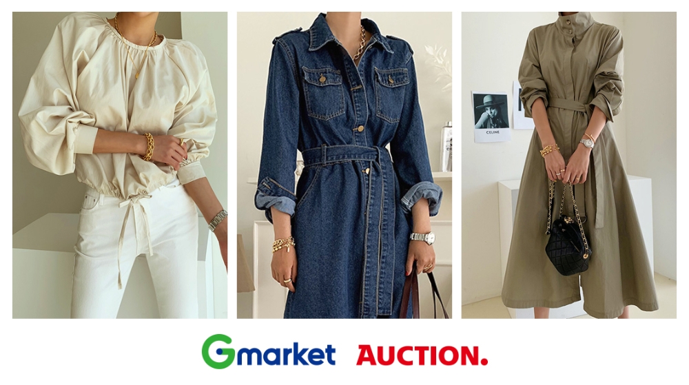 G마켓∙옥션, ‘가을 패션 위크’ 진행