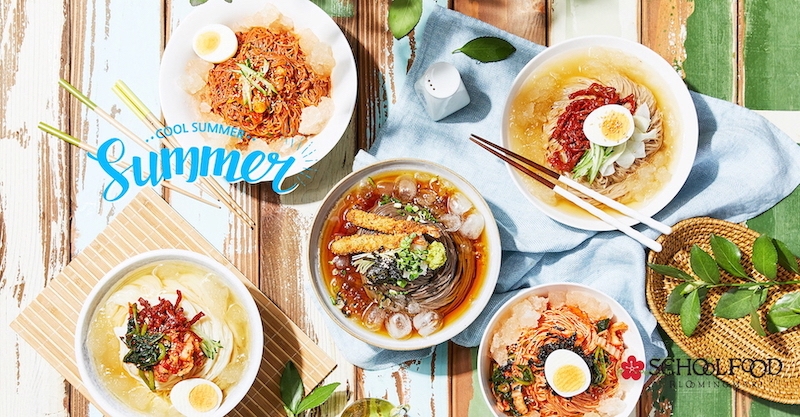 스쿨푸드 딜리버리, 여름 ‘면’메뉴 마케팅 전개