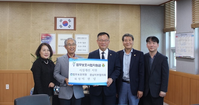 이헌녕 회장이 31일 에어컨 2대를 기증하고 정봉영 지부장 등과 기념촬영.(사진제공=한국법무보호복지공단경남지부)